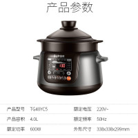 苏泊尔 (SUPOR) 电炖锅电炖盅中华炽陶4L家用自动煲汤锅煲粥电砂锅BB煲智能预约精控快速提鲜商超同款TG40YC5
