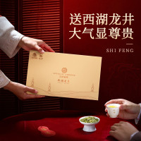 狮峰牌2025年新茶预售 绿茶西湖龙井茶叶春茶明前特级50g江南春意礼盒