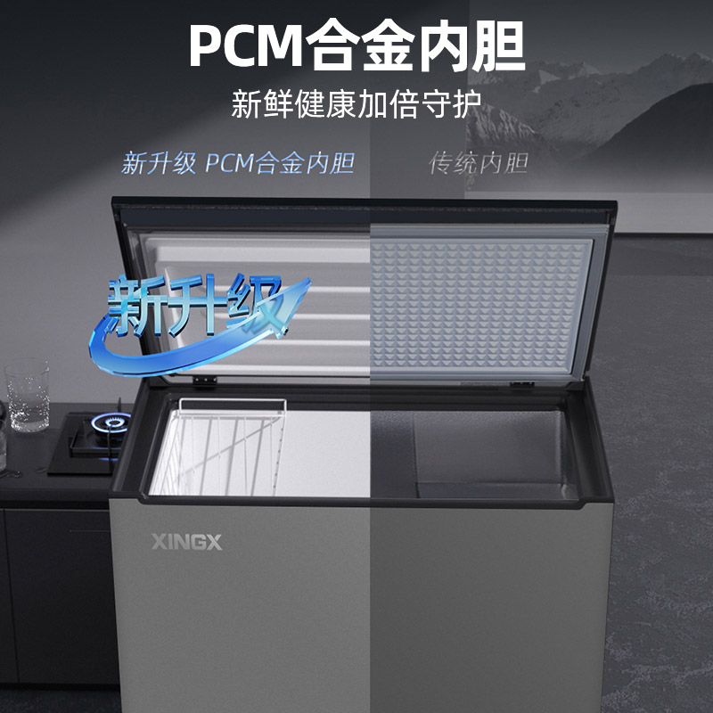 星星冷柜BD/BC-210WKA高清大图