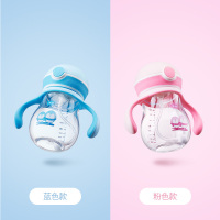 子初学饮杯 带重力球防漏水 婴儿6-12个月防呛吸管杯 tritan儿童1-3岁水杯 260ml粉色