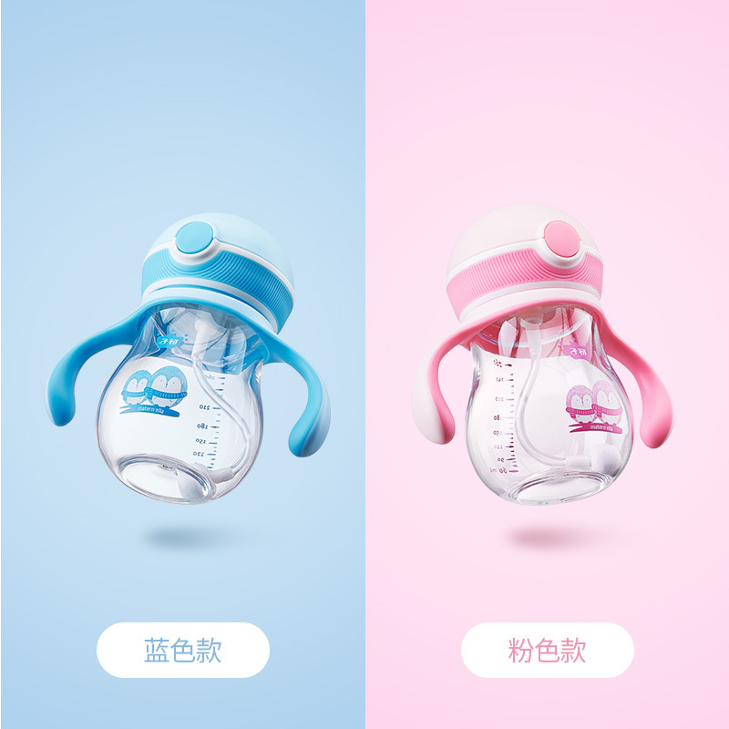 子初学饮杯 带重力球防漏水 婴儿6-12个月防呛吸管杯 tritan儿童1-3岁水杯 260ml粉色