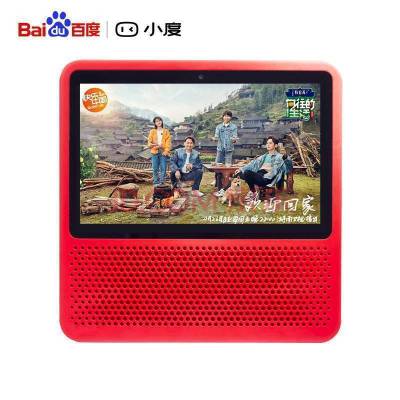 小度在家1S 小度 智能家庭助手 AI人工智能带屏智能音箱 红色