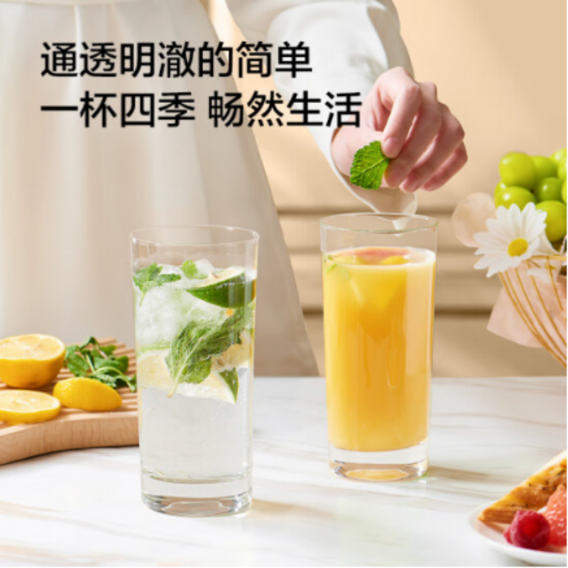 TWD2506 直身杯(软饮杯)465ML(2个装)