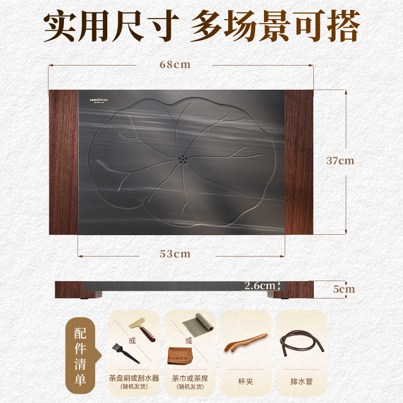金灶KA-7石木茶盘茶具套装2025新款全套茶托盘客厅家用石茶台高清大图