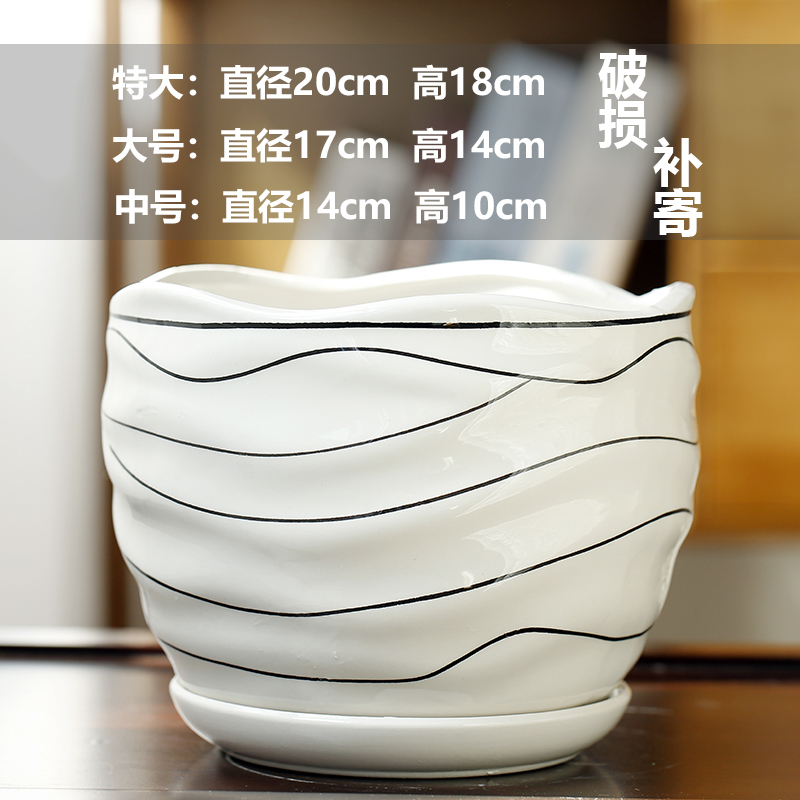 [补贴10%]中号花盆陶瓷特价清仓带托盘创意白色绿萝欧式简约超大桌面高清大图