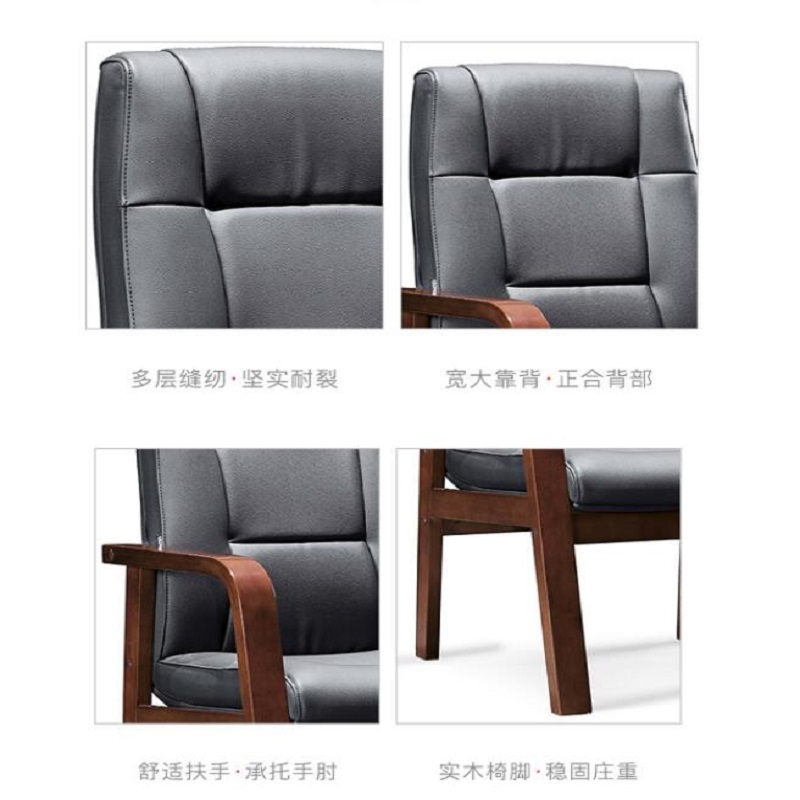 心业牛皮椅XYY1木骨架椅 此产品单件不出售批量请联系客服(仅在线下销售,仅供安徽政府部门批量采购)