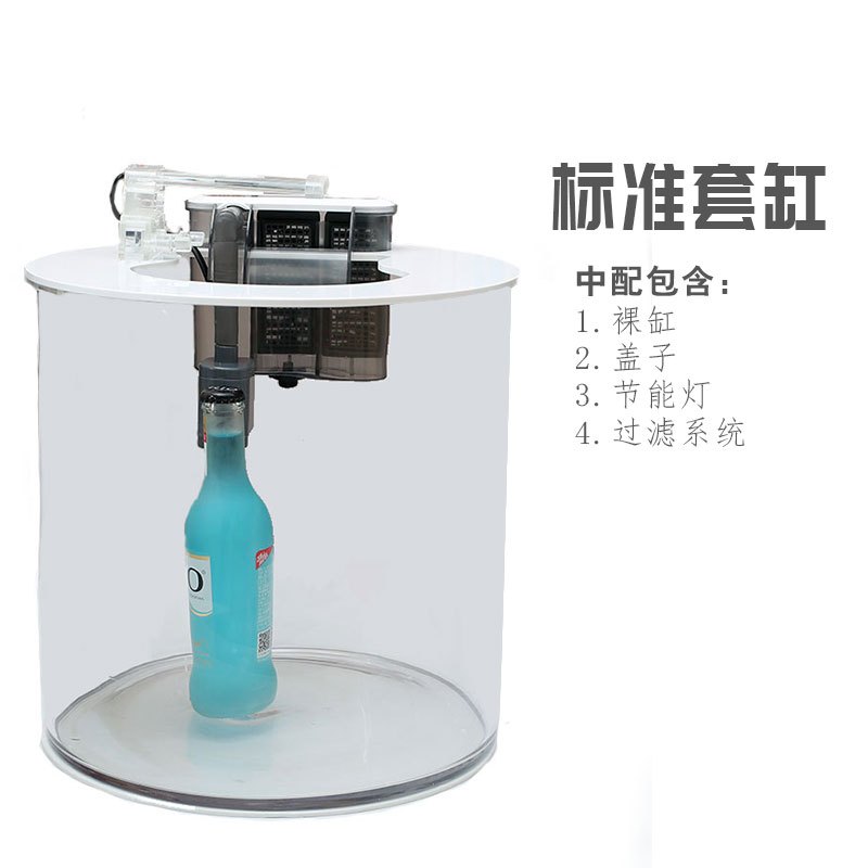 创意玻璃鱼缸小型客厅桌面圆柱形免换水懒人造景金鱼缸生态水族箱