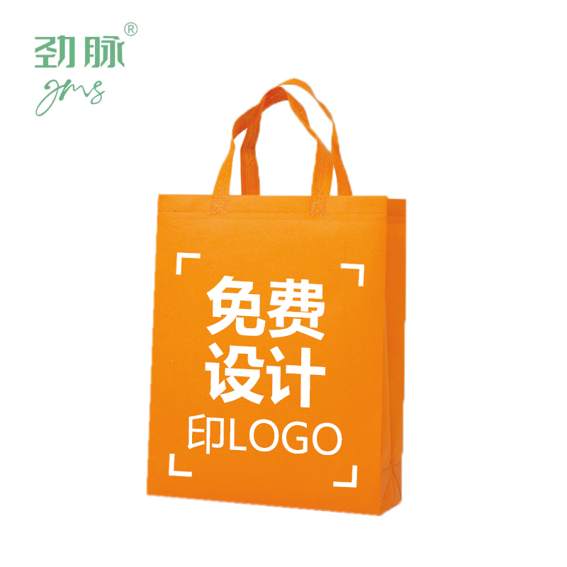 劲脉 宣传无纺布手提袋 定制 个高清大图