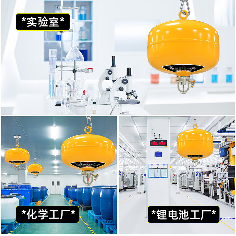 浙安广消4kg悬挂式D类金属灭火器FZX-D4/1.2