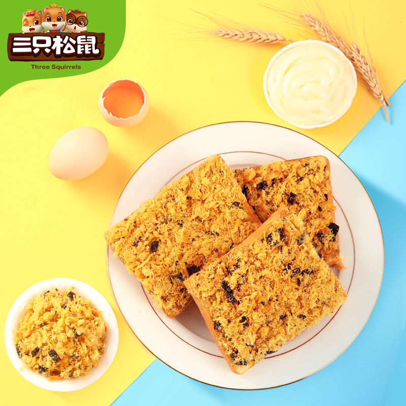 推荐_[三只松鼠_海苔肉松吐司520g/整箱]休闲食品营养早餐面包高清大图