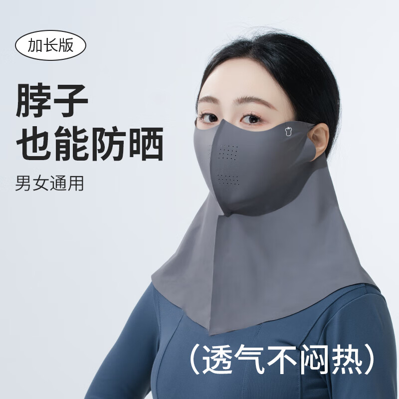 新鲜生活 旅行 防晒袖套 SH-7196高清大图