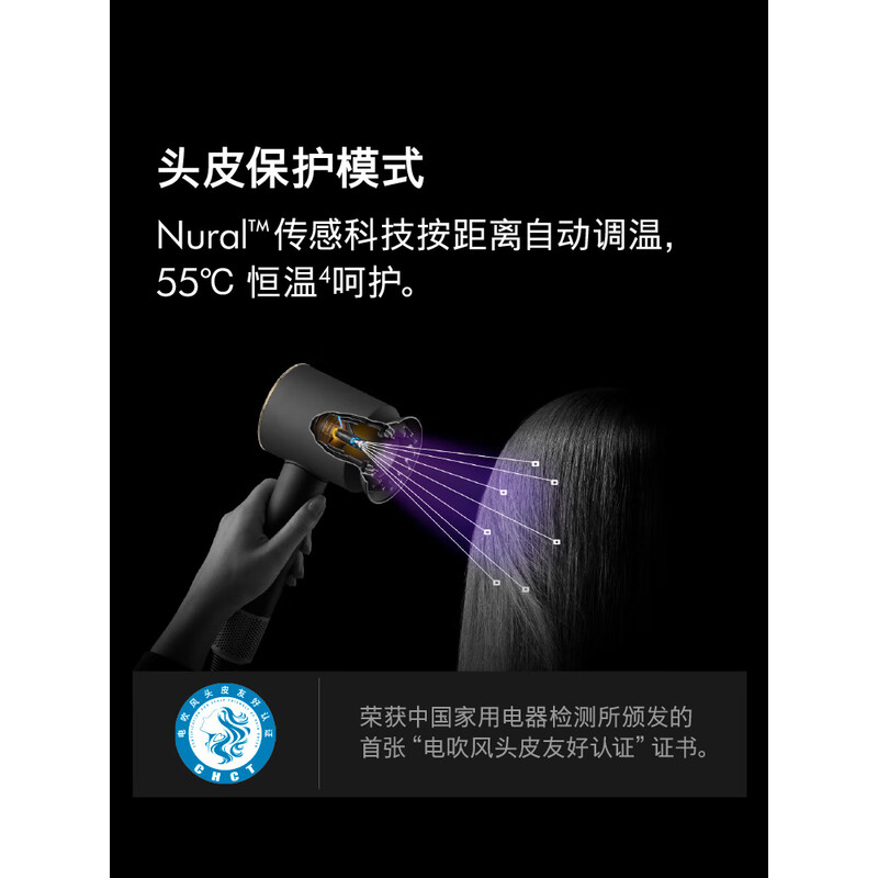 戴森(DYSON)智能负离子速干护发电吹风HD16彩陶青色高清大图