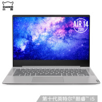联想(Lenovo)2019款小新AIR14 14.0英寸超极本轻薄本20G 1TB 十代 i5-10210 MX250 2G 银色 轻薄创意设计笔记本商务办公上网学生手提电脑