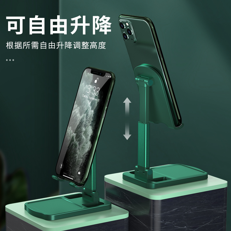 好意诗手机支架桌面懒人直播拍摄专用平板iPad床头万能通用支撑架家用pad架子升降适用华为床上可调节2021新款车载