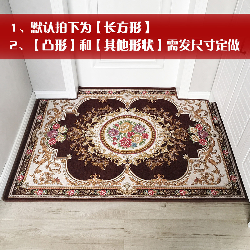 美帮汇地垫进家用红色欧式口地板垫子入户脚垫定制卧室客厅厅地毯 花好月圆-咖色 140*200cm