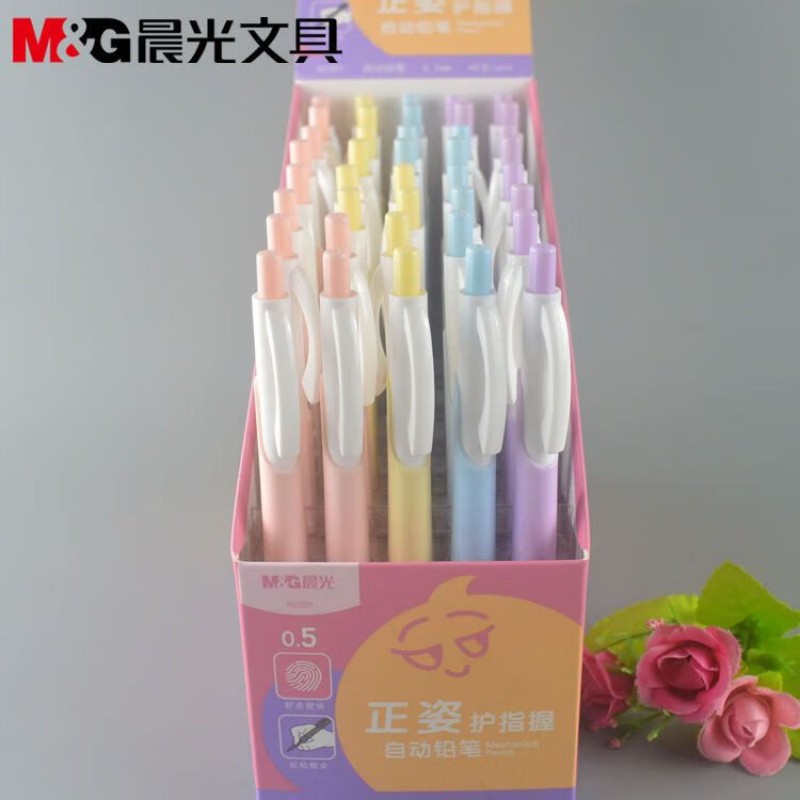晨光自动铅笔正姿护指握AMPK0302黑0.7 2支装 颜色随机高清大图