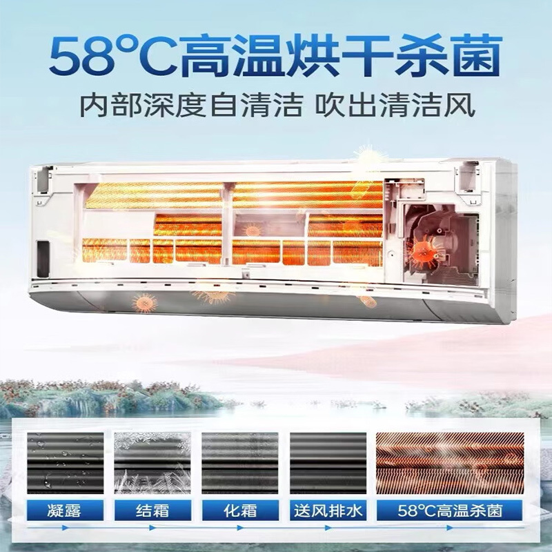 松下空调 滢风系列 大1匹壁挂式空调挂机 新一级能效 变频冷暖自清洁 WIFI智控 电辅加热 JM26K210