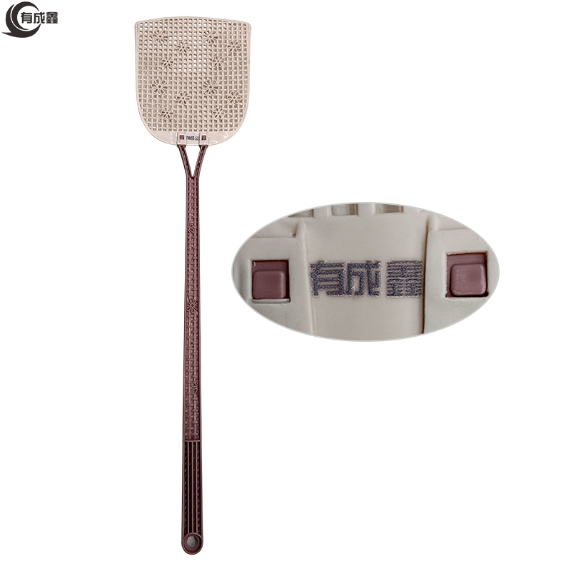 有成鑫 苍蝇拍子 635x143mm 把高清大图