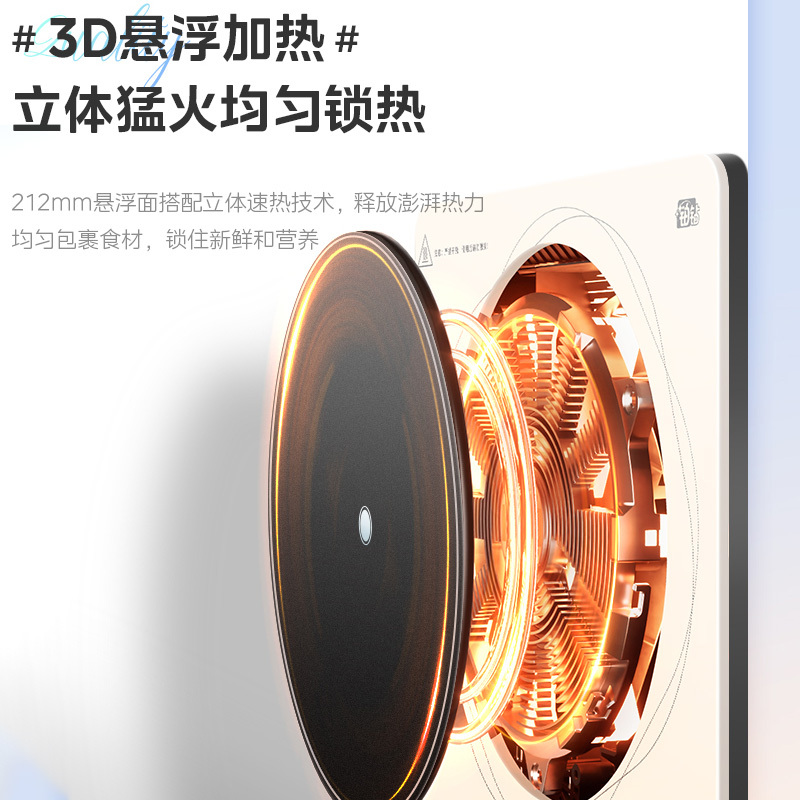 美的(Midea)电磁炉家用多功能多档调节智能定时家用火锅炉大功率爆炒铂钻系列大面板匀火加热防水电磁灶E22B22高清大图