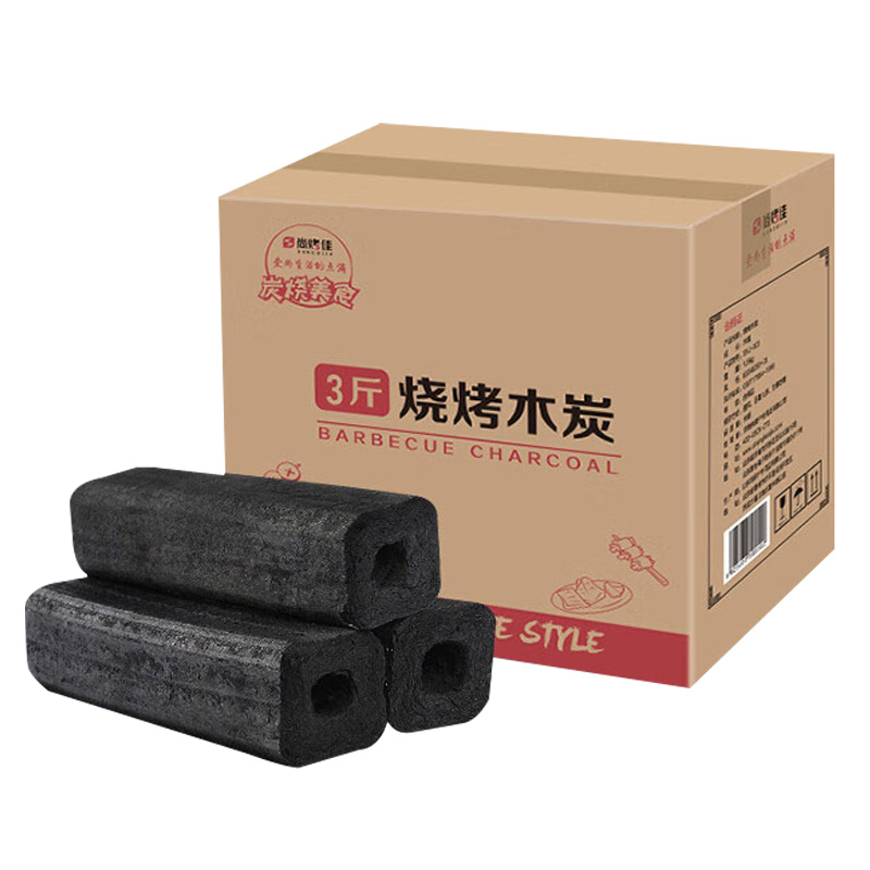 尚烤佳木炭3斤中空设计细密多孔高温压制持久耐烧SKJ-003