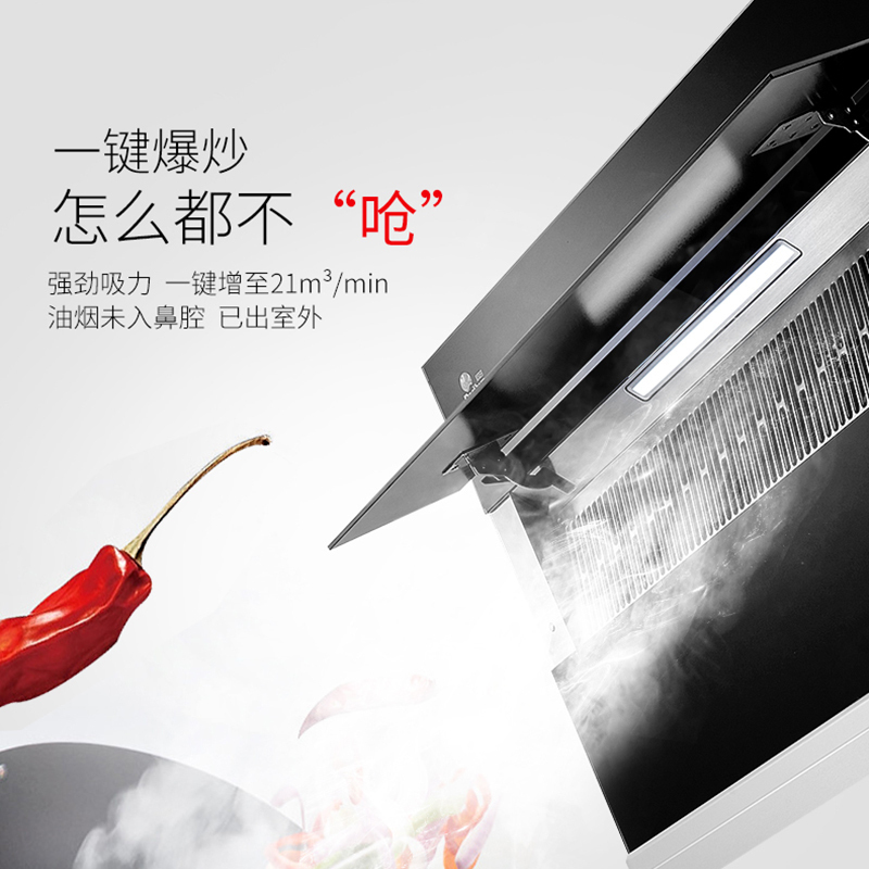 红日(Redsun)21立方大吸力智能触控自动清洁抽油烟机红外线聚能猛火燃气灶定时灶烟灶套装一级能效(液化气)