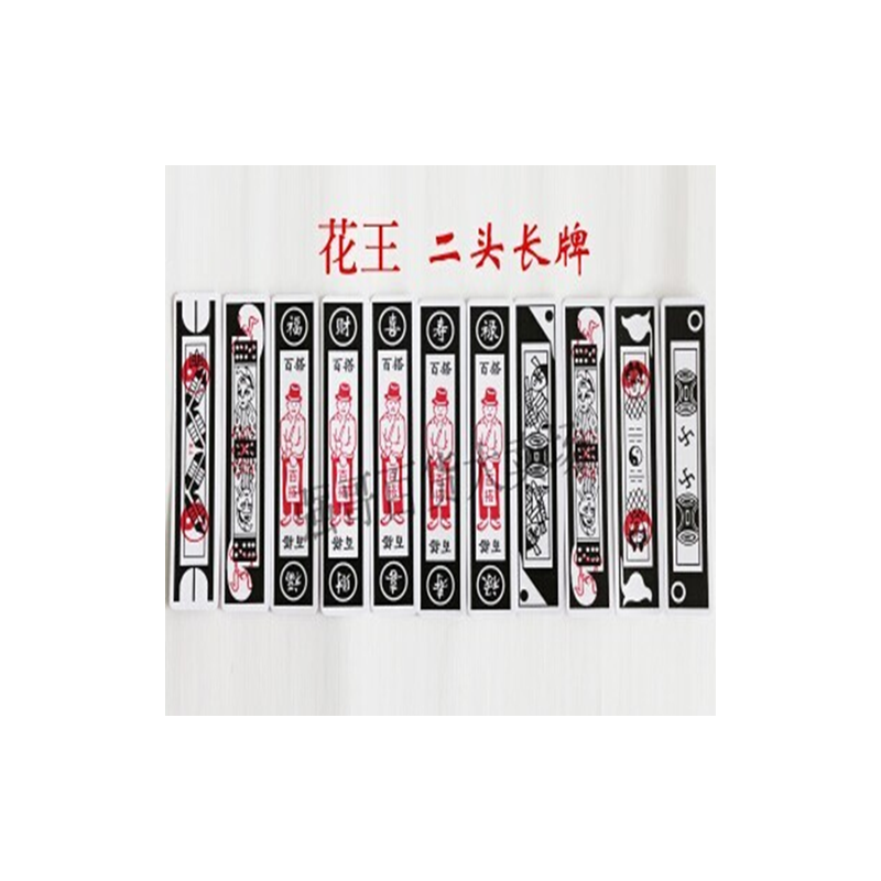 二头30付长牌南通如皋长牌南通纸牌厂家直销花长牌纸牌麻将纸麻将r4