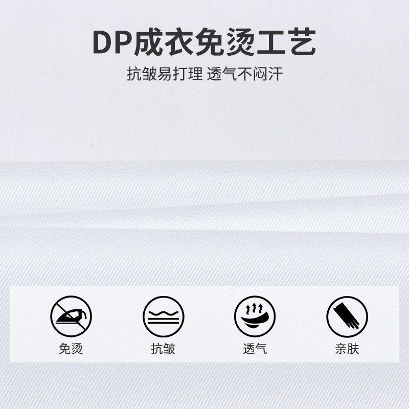 恒源祥纯棉白色立领衬衫男长袖春秋季全棉中山装圆领免烫短袖源白高清大图