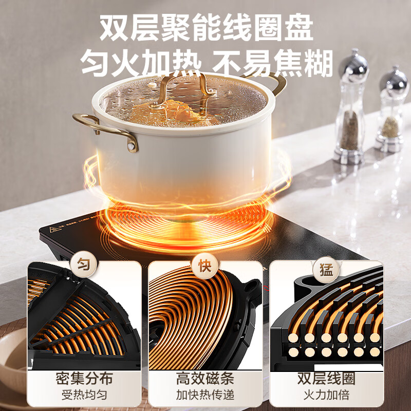 苏泊尔(SUPOR)电磁炉家用2200W大功率超猛火电池炉新型智能爆炒炒菜一体耐用面板纤薄火锅炉 C22-IA822D高清大图
