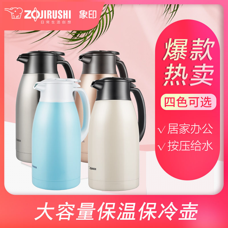 象印(ZO JIRUSHI) 保温壶SH-HT19C 金铜色NZ高清大图
