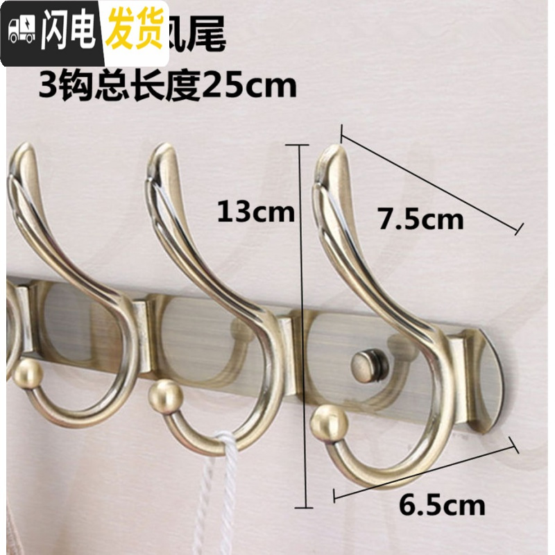 三维工匠不锈钢衣服挂钩衣挂排钩后 浴室墙上衣帽钩墙壁壁挂衣架 挂衣钩 青古特大凤尾3钩-25cm高清大图