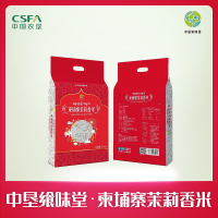 飨味堂优选食品 您餐桌上放心的保障
