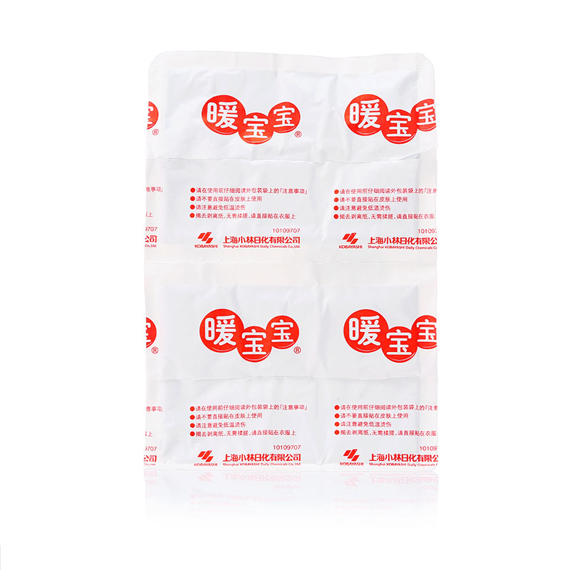腰背专用2片装★小林制药(KOBAYASHI)暖宝宝取暖贴保暖贴自发热腰腹部防寒保暖腰部专用腰椎贴暖腰贴高清大图