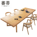 蕃蒂 书桌 书桌椅组合1.4米 组