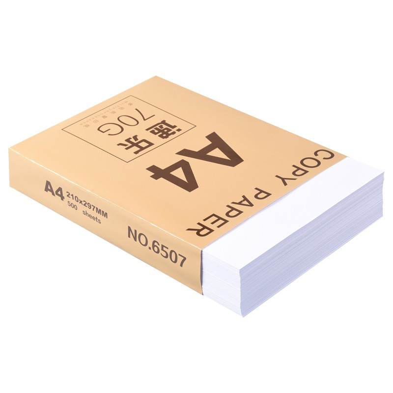 正彩复印纸A4打印白纸70gA4纸500张 6507