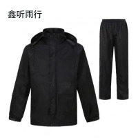 鑫听雨行XTY-06 分体式雨衣 性别：通用 号码：均码 (单位：件) 黑色
