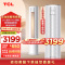 TCL 大2匹智净风节能空调柜机 除湿制冷 自清洁KFR-51LW/JV2Ea+B3变频冷暖 以旧换新