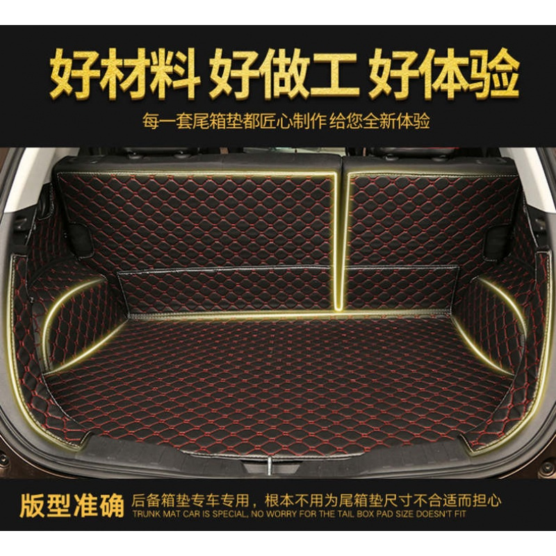 17起亚K2 K3S K4 K5 KX智跑KX3 KX5狮跑索兰托专用全包围后备箱垫