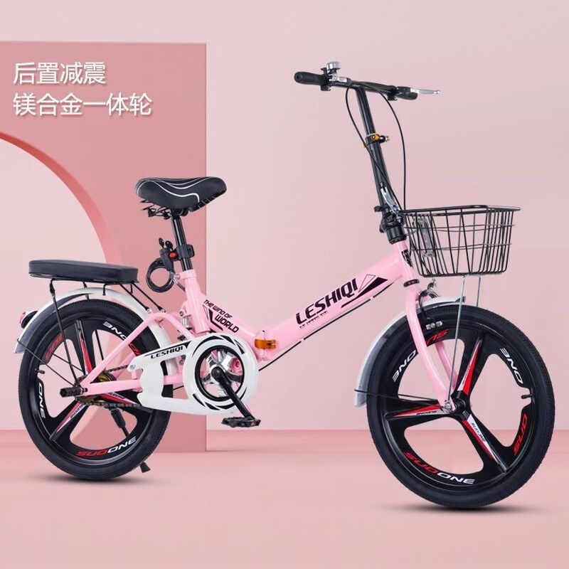 折叠自行车女士便携上班代步大人轻便男学生儿童20寸迷你单车 20寸粉色/镁合金一体轮/减震免安装 默认尺寸