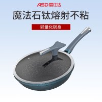 爱仕达(ASD)炒锅魔法石系列4-6人无烟不粘锅32cm能铁铲高端炒菜锅 明火适用 旗舰正品CL32F2Q