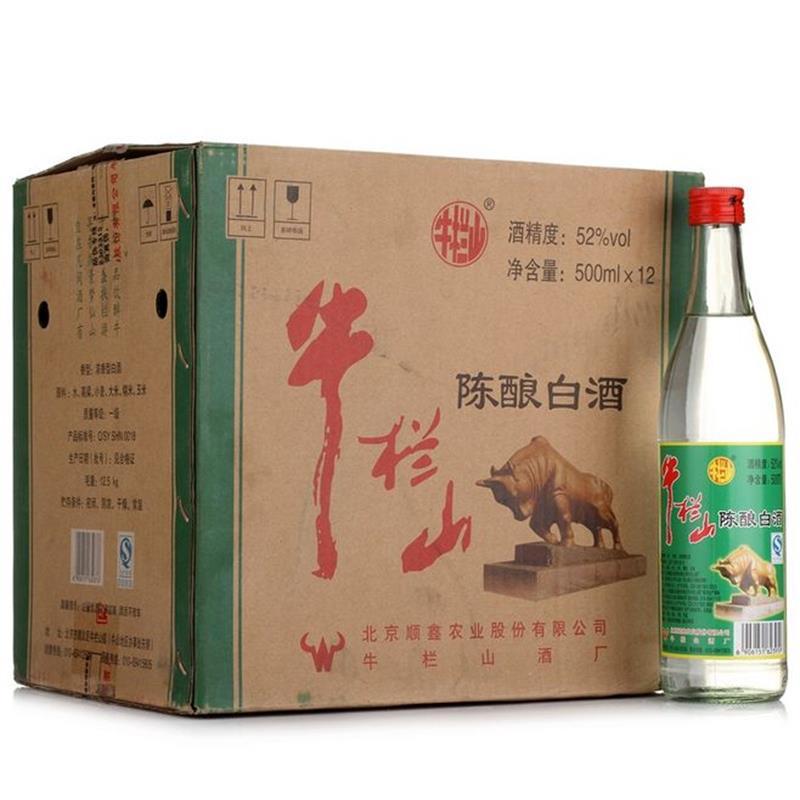 北京牛栏山二锅头陈酿浓香型52度500ml*12瓶高度白酒整箱白牛二