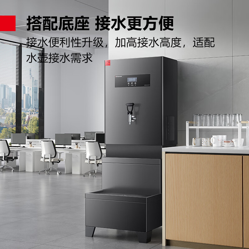 德玛仕(DEMASHI)商用开水器 开水机电热烧水器配3-6kW底座 DZ-0306B2(黑钢款)高清大图