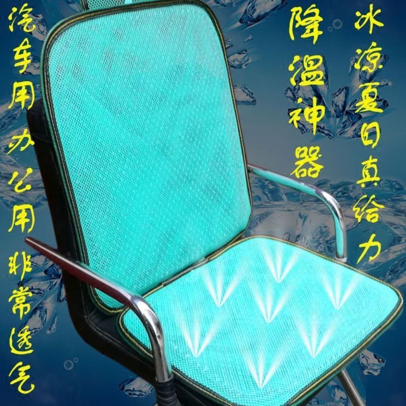 塑料钢丝网垫通风透气凉垫双层夏季汽车座垫单片单个制冷坐垫弹簧