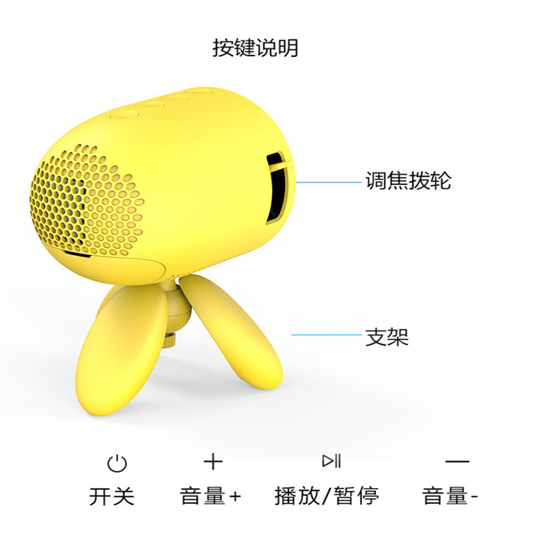 SooPii 首佩投影仪 PR10