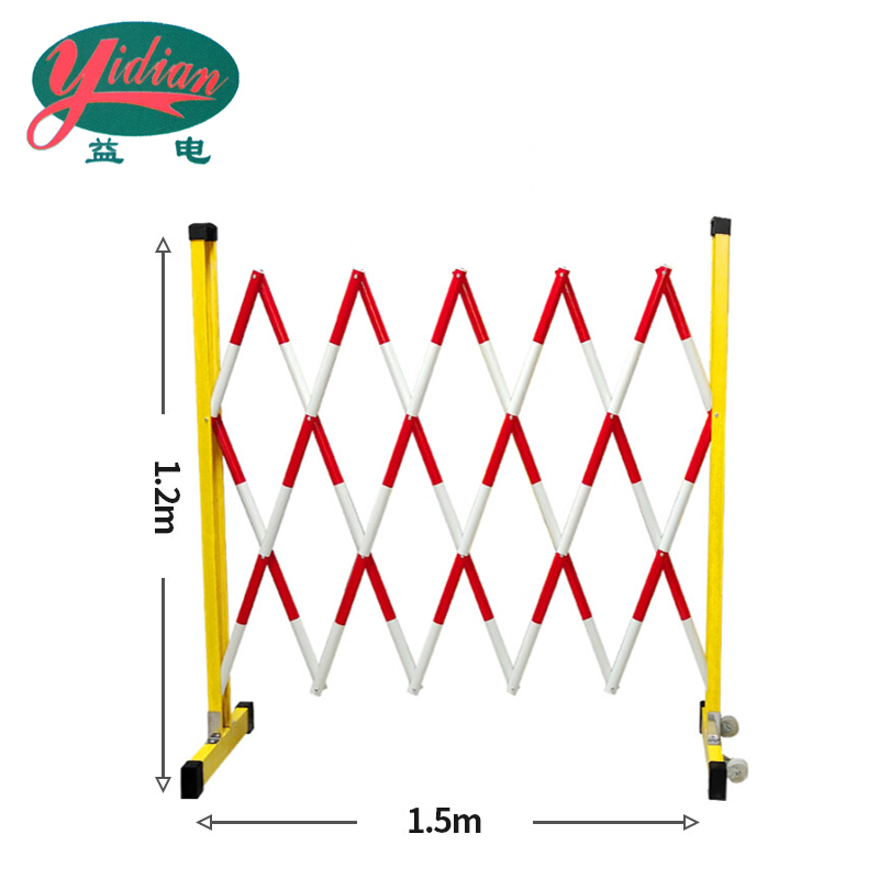 益电 伸缩围栏 1.2*1.5米 个高清大图