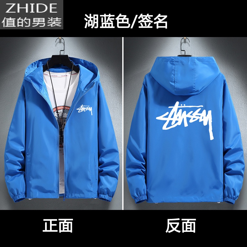 SUNTEK男士外套春秋季夹克薄款青少年学生风衣加肥加大码上衣服潮流褂子风衣 签名-湖蓝色 L【建议100-115斤】