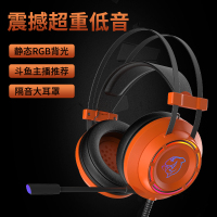 斗鱼(DOUYU.COM)DHG160游戏耳机 虚拟7.1声道 头戴式耳机 电竞耳机游戏耳麦 吃鸡耳机USB游戏耳麦橙色