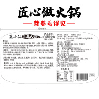莫小仙麻辣牛肉火锅390g*3辣牛油22°网红方便速食自热自煮懒人小火锅