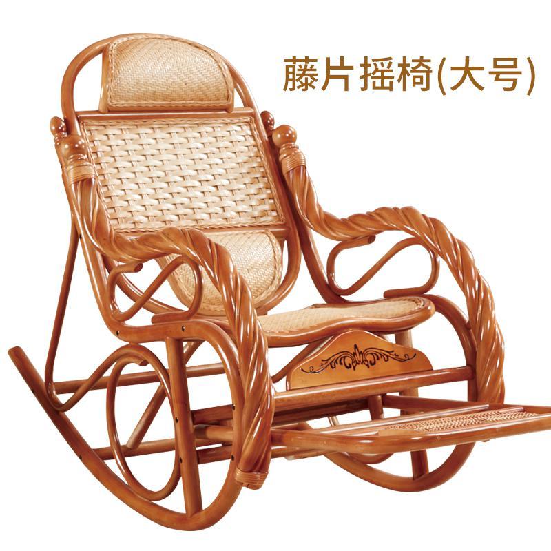 摇摇椅大人家用午睡躺椅阳台家用休闲藤椅竹藤编逍遥椅子成人实木