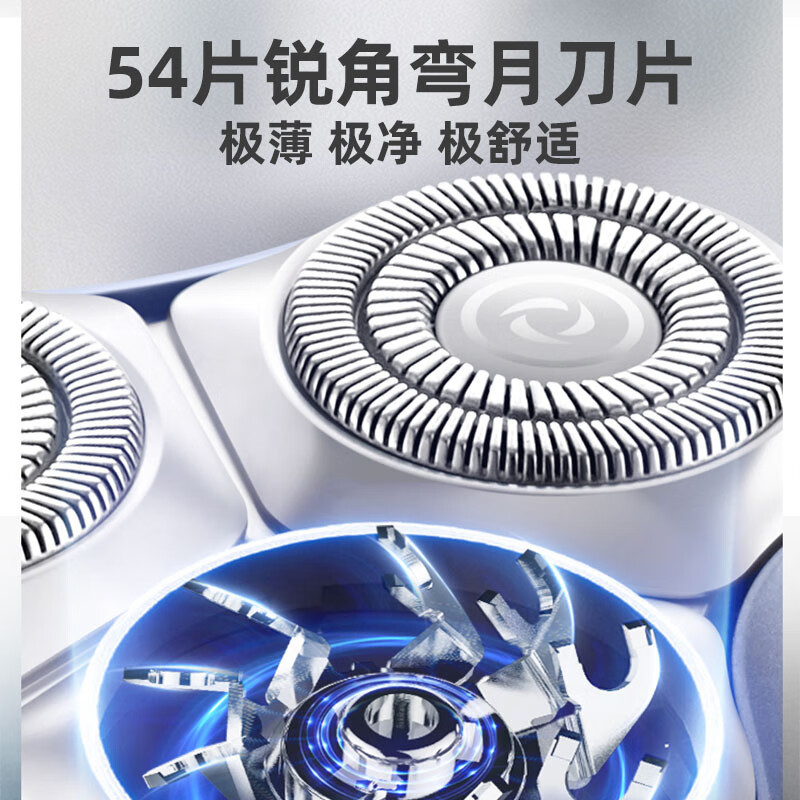 苏泊尔(SUPOR)电动剃须刀 浮动3刀头指示灯电量提醒屏显旅行锁