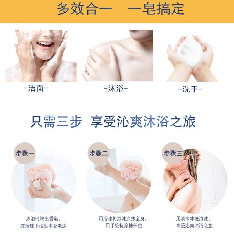 纳爱斯沐浴皂150g水润舒爽洗澡男女清爽洁净保湿持久留香香皂